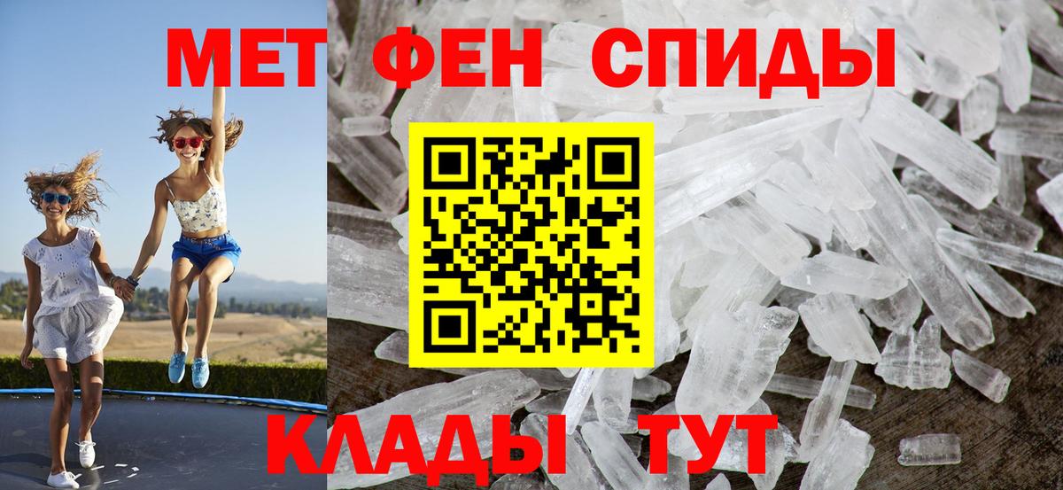 АМФЕТАМИН  АМФ  Вход с VPN  Обь  Амфетамин 97% 