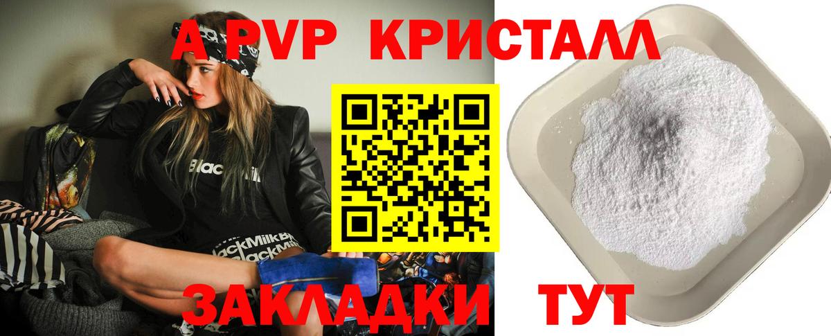 ГАШИШ Обь