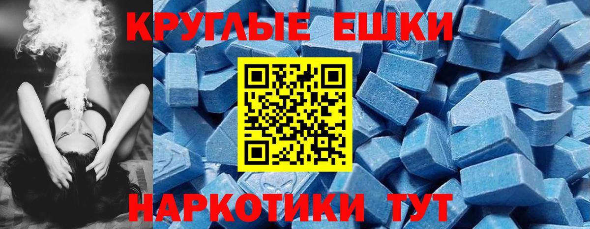  ТОР  Ecstasy  ЭКСТАЗИ louis Vuitton  Обь  Вход с VPN  Ecstasy mix 