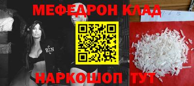 альфа пвп Татарск