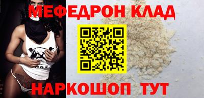 альфа пвп Татарск
