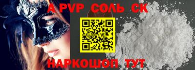 бошки Тверь
