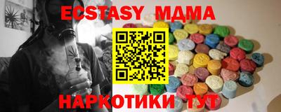 мдма Тара