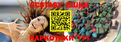 бошки Тверь