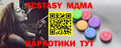 бошки Тверь