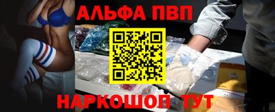бошки Тверь