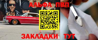 бошки Тверь