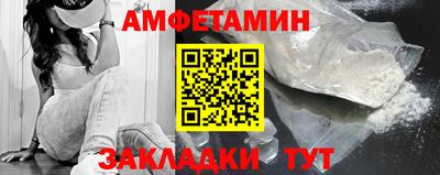 альфа пвп Татарск