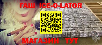 альфа пвп Татарск