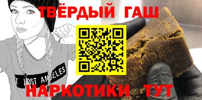 альфа пвп Татарск