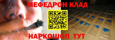 альфа пвп Татарск