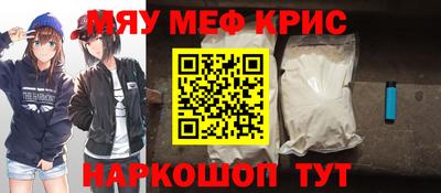 альфа пвп Татарск