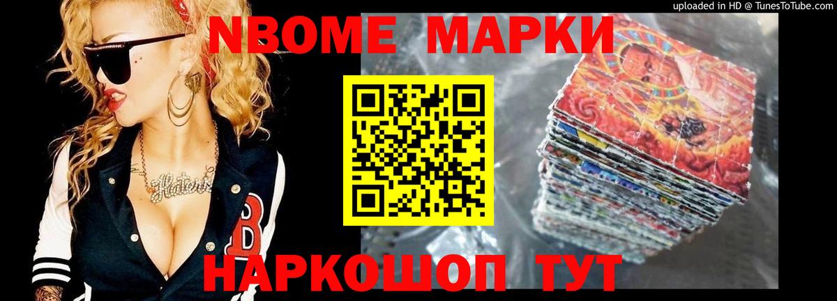 МЕФ   Обь  Вход с VPN  Гашиш 