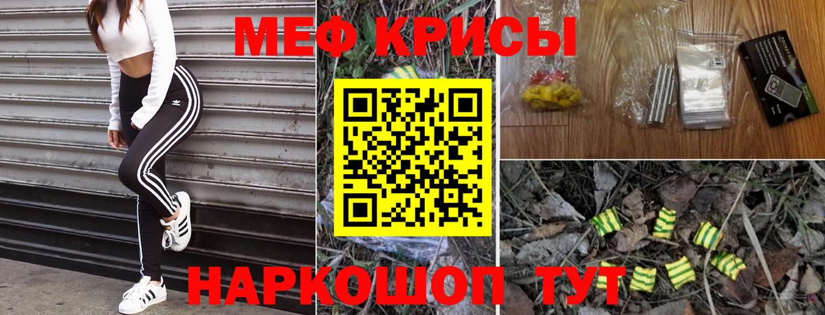 МЕФ мука Обь