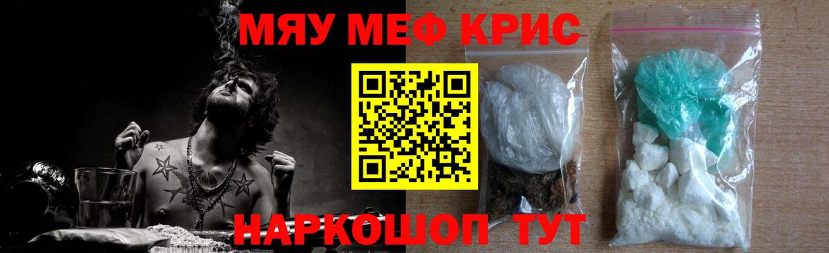 МЯУ-МЯУ 4 MMC  Вход с VPN  Меф  Обь 