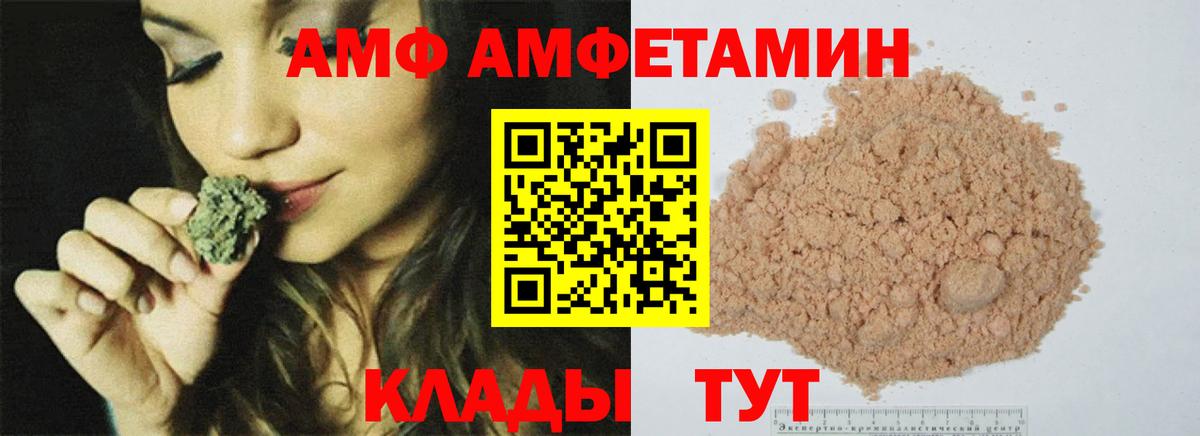 Первитин Декстрометамфетамин 99.9% Обь