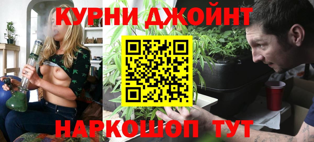 Бошки марихуана THC 21%  МАРИХУАНА Ganja  Обь  Вход с VPN 
